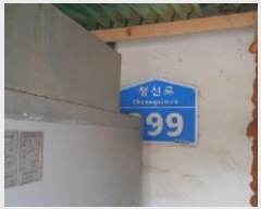  2024Ÿ��21696 �泲 ���걺 �ž�� ����� 823      ����(��)���