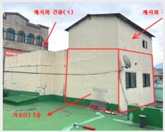  2024Ÿ21924 泲 ȫ õ õ 319-1      ܵ,ð