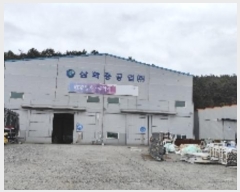  2024Ÿ��3919 �泲 ���ɽ� ������ ���긮 560-1      ������