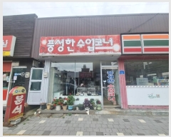  2024Ÿ18485 泲 õ  â1 226-2      ,繫ǰ