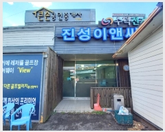  2024Ÿ21702 泲 걺  õ 753-2      ()