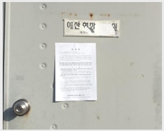  2024Ÿ��64  �������