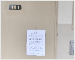  2024Ÿ22149 泲 ɽ ְ 65, 306 4401ȣ (õ,õְƮ)    Ʈ