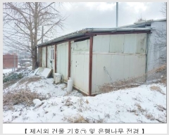  2024Ÿ22262 泲 ȫ ȫ 긮 71-2      ()