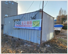  2024Ÿ��81 �泲 ����� ������ �Ƚɸ� 1070-10      ����(��)���