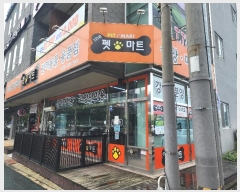  2024Ÿ1275 泲  ùη 243, 1105ȣ      ,繫ǰ