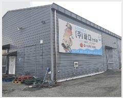  2024Ÿ��23275 �泲 ����� ������ ������ 853-8      ������