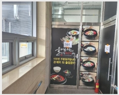  2024Ÿ3090 泲 ƻ  븮 22, 1102ȣ     ,繫ǰ