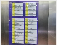  2024Ÿ6457 泲 õȽ ϱ Ҵ25 192, 1110ȣ (Ҵ絿,2)    ,繫ǰ
