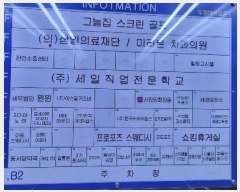  2024Ÿ105774 泲 õȽ ϱ  12, 3309ȣ (,Ʈ-1)    ,繫ǰ