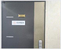  2024Ÿ5027 泲 õȽ ϱ Ҵ25 226, 5533ȣ (Ҵ絿,罺2)    ,繫ǰ