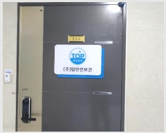  2024Ÿ5027 泲 õȽ ϱ Ҵ25 226, 5533ȣ (Ҵ絿,罺2)    ,繫ǰ