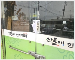  2024Ÿ��115986  �󰡰��