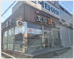  2024Ÿ��1223 �泲 õ�Ƚ� ������ �źε� 501-14      �ܵ�����,�����ð��