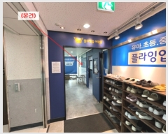  2024Ÿ1759 泲 õȽ  ſ2 61, 󰡵 3307ȣ (źε,ֳƼ¸2)   ,繫ǰ