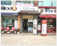  2024Ÿ1759 泲 õȽ  ſ2 61, 󰡵 3307ȣ (źε,ֳƼ¸2)   ,繫ǰ