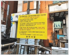  2024Ÿ117746 泲 õȽ  û 6, 2102ȣ     ,繫ǰ
