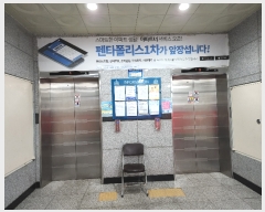  2024Ÿ��101345 �泲 õ�Ƚ� ���ϱ� ���������� 82, 4��415ȣ (������,��������Ÿ������)    ����Ʈ���