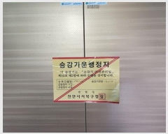  2024Ÿ5430 泲 õȽ ϱ   26, 2 4402ȣ   ټ,