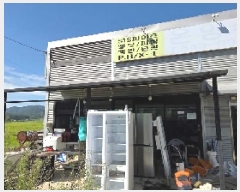  2024Ÿ��6433  �ٸ��ü����