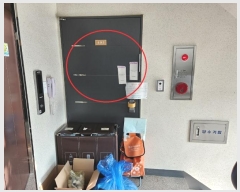  2024Ÿ100649 泲 õȽ  õ  1947, 2202ȣ (3)   ټ,