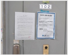  2024Ÿ��21756  ����Ʈ���