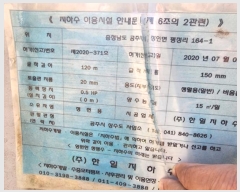  2024Ÿ��22049 �泲 ���ֽ� ���ȸ� ������ 164-1      ����(��1)���