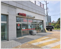  2024Ÿ��2802 �泲 ������ �찭�� �տ�� 323-9, �󰡵� ��2��101ȣ (�մ��찭��ž��������)   ��,�繫�ǰ��