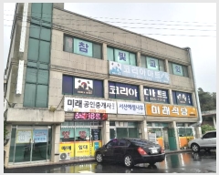  2024Ÿ3942 泲   ȭõ1 196, 109 3301ȣ (̷Ʈ)   ,繫ǰ