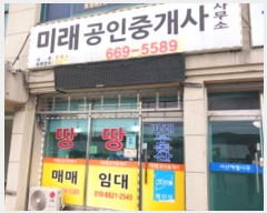  2024Ÿ3942 泲   ȭõ1 196, 109 3301ȣ (̷Ʈ)   ,繫ǰ