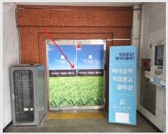  2024Ÿ��3911 �泲 ������ �մ��� �մ������ 214-4, 1��107ȣ (�մ�������)    ��,�繫�ǰ��