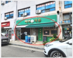  2024Ÿ��3911 �泲 ������ �մ��� �մ������ 214-4, 1��107ȣ (�մ�������)    ��,�繫�ǰ��