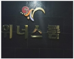  2024Ÿ4228 泲  û 995 ʽƼ 5502ȣ     ,繫ǰ