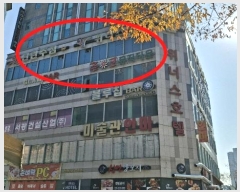  2024Ÿ4228 泲  û 995 ʽƼ 5502ȣ     ,繫ǰ