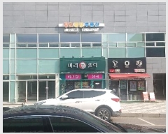  2024Ÿ53459 泲  ߾2 184, 101ȣ (,û÷)     ,繫ǰ