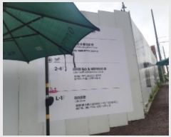  2024Ÿ53893 泲  ۾ ø 175-6      (Ӿ)