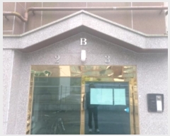  2024Ÿ4013 泲  ۾  23,  1103ȣ (̽)   ټ,