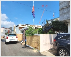  2024Ÿ55080 泲   긮 223-32      ð