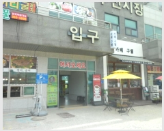  2024Ÿ��55103 �泲 ������ ����� ��õ3�� 7, 1��123ȣ     ��,�繫�ǰ��