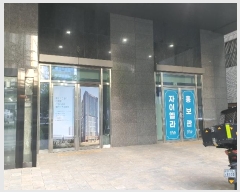  2024Ÿ4582 뱸  뱸 387, 1106ȣ (,̿)     ,繫ǰ