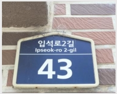  2024Ÿ8744 뱸  Լ2 43, 103 4302ȣ (Լ,·ξŸ)    ټ,