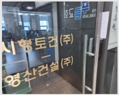  2024Ÿ10792 뱸 ϱ ߾ӷ 3, 4403ȣ (浿,뼺öְ๰1)     ,繫ǰ