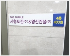  2024Ÿ10792 뱸 ϱ ߾ӷ 3, 4403ȣ (浿,뼺öְ๰1)     ,繫ǰ