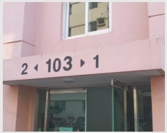  2024Ÿ11214   ߾ʵ5 8-8, õ 4502ȣ     Ʈ