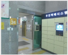  2024Ÿ118955 뱸 ߱ ߾Ӵ 312, 3322ȣ (굿,ݿƳʽ׽Ÿǽ)     ǽڰ