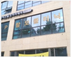  2024Ÿ122725 뱸  뱸3 3, 2205ȣ (λ굿,2078Ÿ)     ,繫ǰ