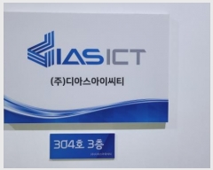  2024Ÿ4162 뱸 ϱ Ѱ8 19, 3304ȣ (ȣ,ְ๰1)     ,繫ǰ