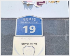  2024Ÿ4162 뱸 ϱ Ѱ8 19, 3304ȣ (ȣ,ְ๰1)     ,繫ǰ