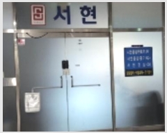  2024Ÿ117006 뱸 ߱ ߾Ӵ 323, 1 3301ȣ (굿,ݿ   ī̾Ʈ) ,繫ǰ