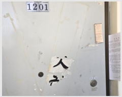  2024Ÿ119279 뱸 ϱ ĥ߾Ӵ53 29, 201 121201ȣ (,2Ÿ)    Ʈ
